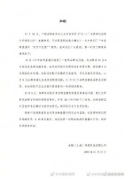 李佳琦方回应买完不让换：已进行退款 会负责到底