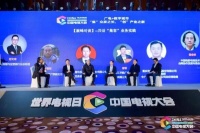 【中国电视大会】巅峰对谈：共话“集客”业务实践