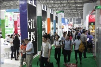 2021中国国际天然营养保健食品展览会