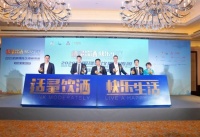 树立健康饮酒态度，2020全国理性饮酒宣传周在沪举行