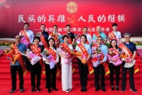 致敬！广州全国劳模赴京参加表彰大会