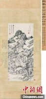 王时敏《仿黄公望山水轴》亮相永乐2020全球首拍