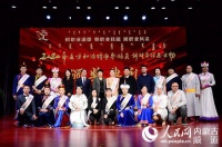 2020年度呼和浩特市导游员、讲解员评选揭晓