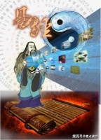 《易经》：人生的精髓，都藏在这三个简单的字里面，希望你全拥有