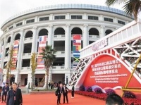 青田侨博会，线上线下嗨翻了！（侨界关注）