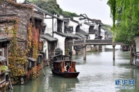 千年古镇静候“世界互联网大会·互联网发展论坛”启幕