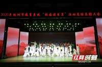 2020年株洲“校园读书月”收官 你身边的师生上榜了吗？