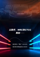 福克斯家族扩列，一起开启精彩生活