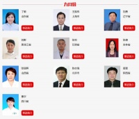 “中国好医生、中国好护士”2020年9月、10月月度人物揭晓