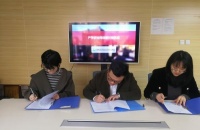 西安森上空间  西安工程大学产学研合作签约仪式顺利举行