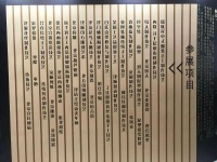 “京津冀非遗精品展”在京举行