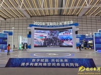 数字赋能新征程 “互联网之光”再次点亮乌镇