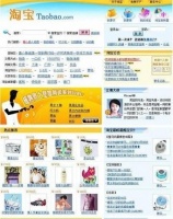 没有他，我们可能刷不了淘宝！