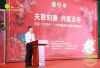 听听金婚夫妻讲述家风故事！番禺举办慈善盛典活动