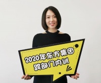 东方集团2020年跨部门内训精彩继续 第六场顺利召开