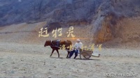 走头头的那个骡子哟，三盏盏的那个灯——纪军军《赶牲灵》