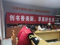 让阅读成为一种习惯