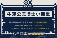 【留学干货】让招生官3秒就扔的文书，都缺少这1个核心元素