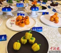 疫情下迎契机 专家名厨探讨“小面食”如何做成“大产业”