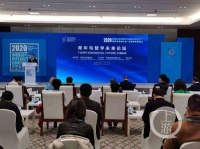 600岁紫禁城“玩”数字技术，扩大“朋友圈”