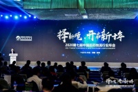 佳怡荣膺中物联医药物流分会“新冠肺炎疫情防控工作先进单位”