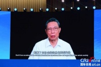 钟南山：互联网信息通信技术为疫情防控提供强大支撑-国际在线