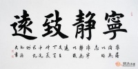 客厅挂什么字画比较好？书法作品选这些