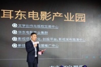 真实还原疫情故事，耳东影业召开《平凡世界》发布会