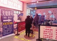 呼和浩特白塔国际机场“无码旅客专用通道” 每日为200名左右老年旅客提供便利通行