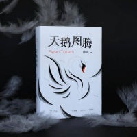 《狼图腾》作者再出新书 豆瓣评分为何高达9.1？