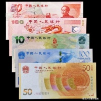 没兑完的70钞，原来在这！