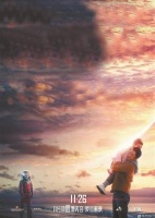 《流浪地球》重映版定档