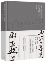 徐宗帅︱“一代词宗”的静气与禅意