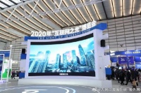 阿里巴巴副总裁称数字化技术经受住了疫情考验