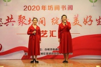 共聚坊间书阁 白纸坊居民用文艺作品展示美好生活