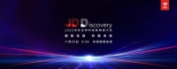 2020年最具诚意的科技大会来袭 JDD精彩“干货”提前上桌