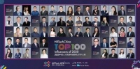 全景求是魏兴荣膺“2020年中国人力资源科技影响力TOP100人物”