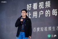 好看视频宋健：短视频时长不重要，只做save time的视频