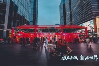 传承东坡泡菜文化，吉香居春熙路大放异彩