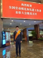 山东福胶集团总裁杨铧荣获“全国劳动模范”荣誉称号