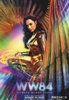 《神奇女侠1984》院线流媒体同日首映！ 导演去年就后悔改档了