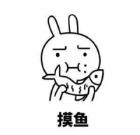 上班摸鱼是一种什么心态？铂瑞思教育带你走出被动攻击直面人生