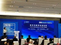 博物馆“牵手”数字技术 超1300万人次“云游”故宫