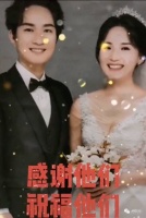 独自走上婚礼的“最美新娘”：所有祝福更是给日夜抗疫的战士