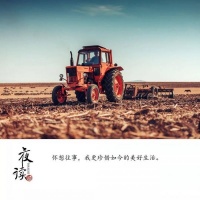 夜读 | 难忘儿时坐拖拉机进城