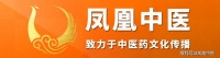 中医悟道：如何读书才能走好中医路？