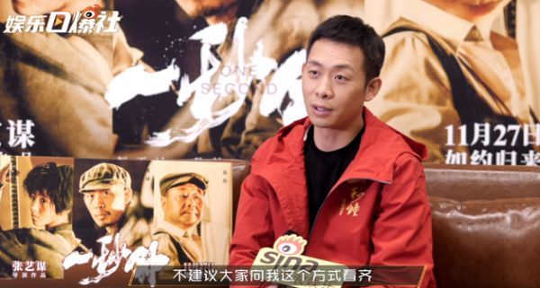 张译接受专访