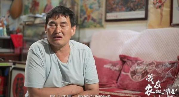 朱之文