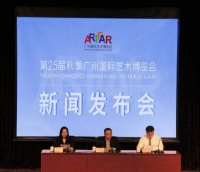 第25届秋季广州艺博会12月开幕，黄永玉主题展不容错过！