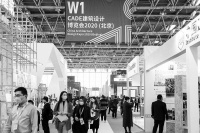 会展业要在双循环中打造新优势